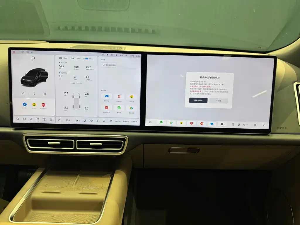 Li Auto Li L8 — миниатюра 12