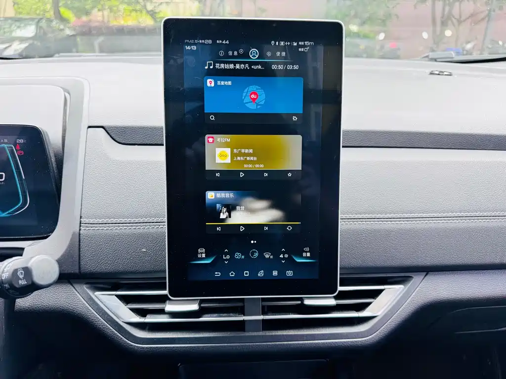 BYD Yuan EV — миниатюра 18