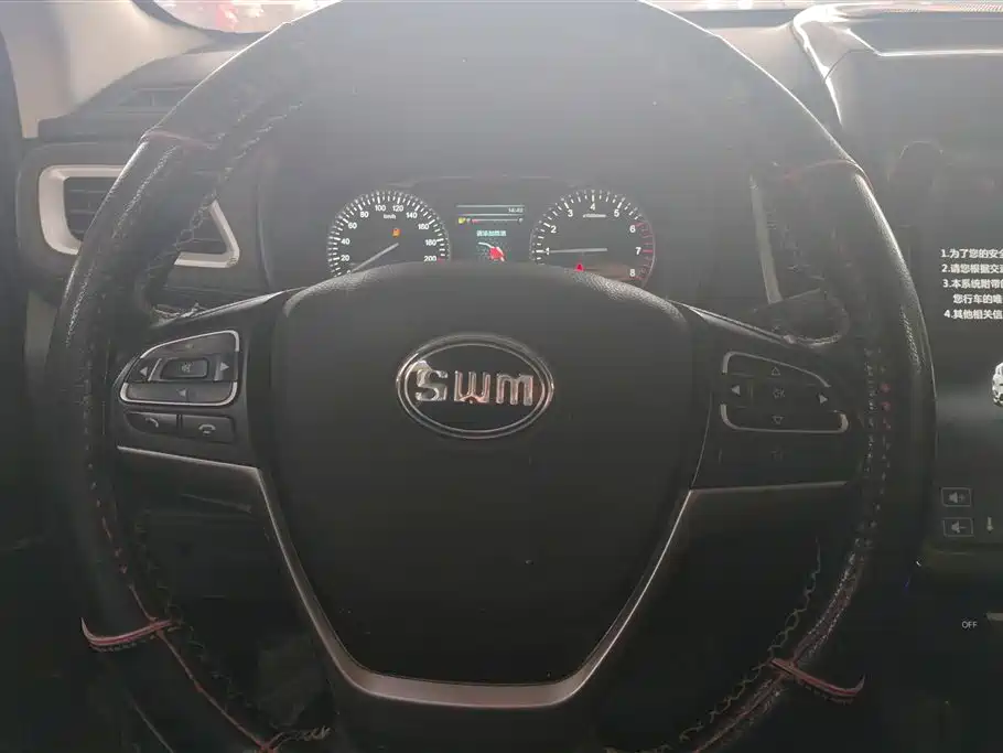 SWM SWAY MOTORS SWM SWIFT X7