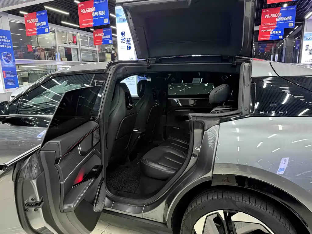 HiPhi GAO HE HIPHI Y