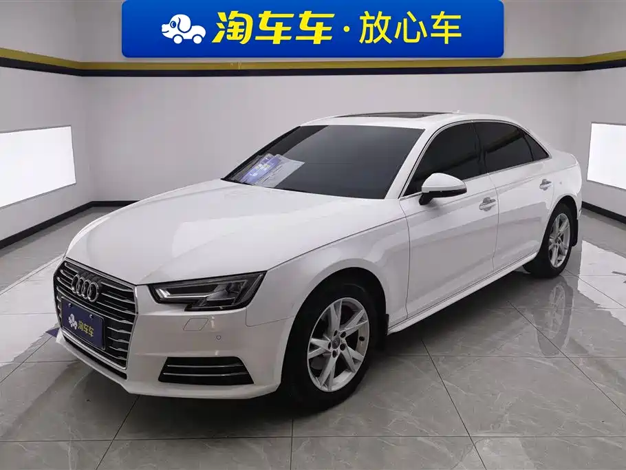 Audi A4L 2018
