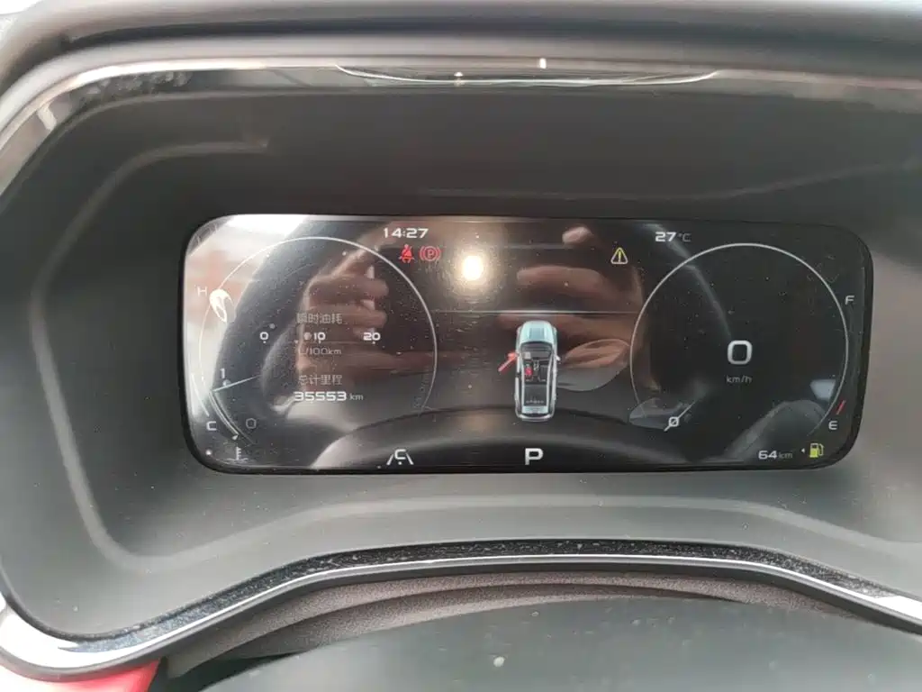 Geely Emgrand S — миниатюра 12