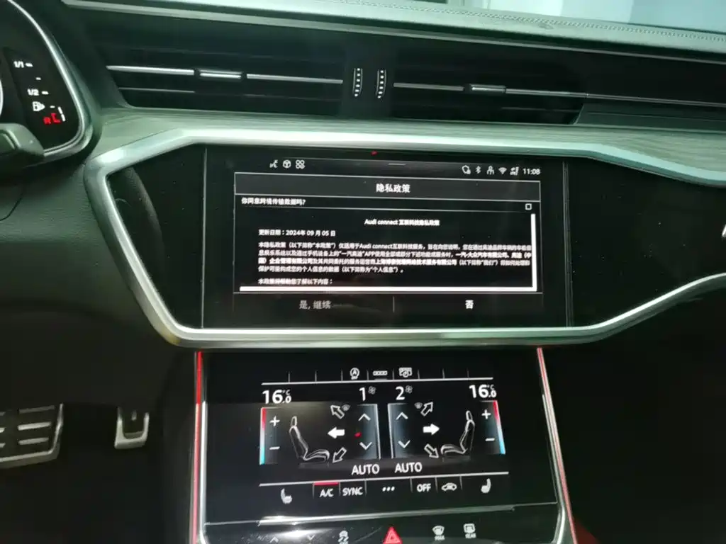 Audi A6L — миниатюра 20