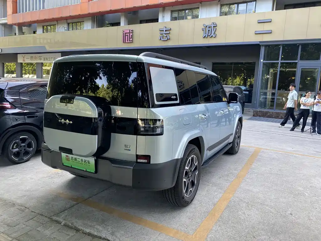 Fang Cheng Bao Ti 7 — миниатюра 4
