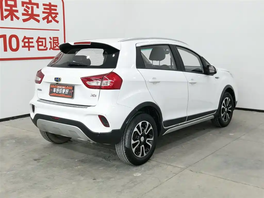 GEELY AUTOMOBILE VISION X3