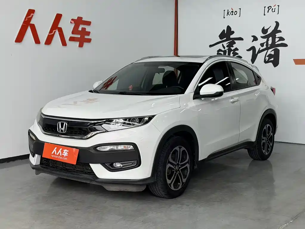 Honda XR-V 2016
