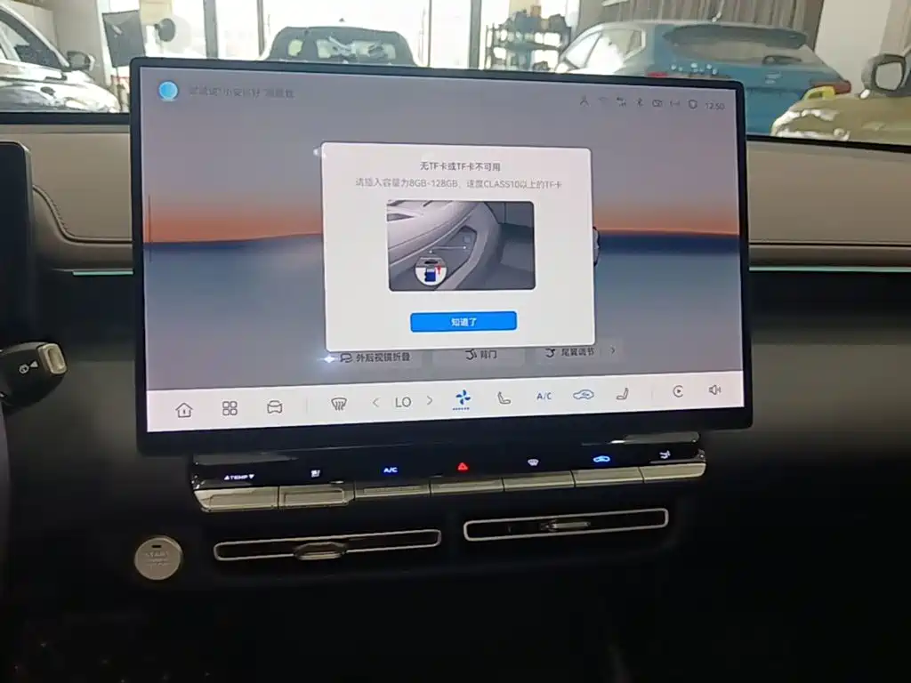 Changan Eado — миниатюра 13