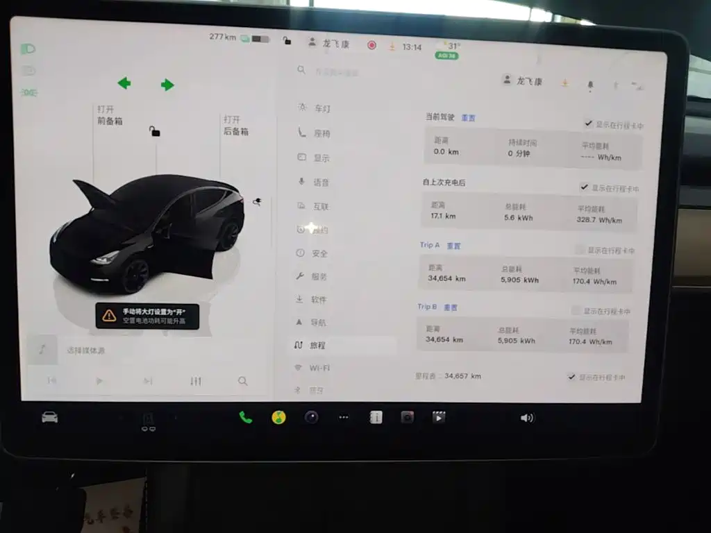 Tesla Model Y — миниатюра 12
