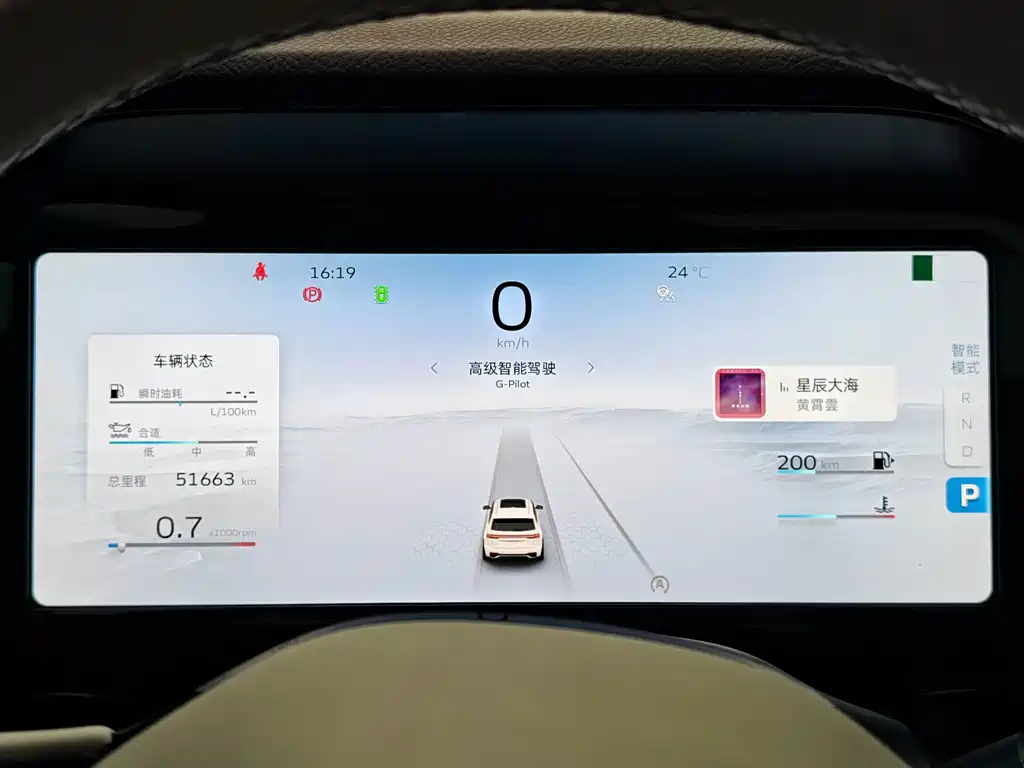 Geely Xingyue L — миниатюра 15