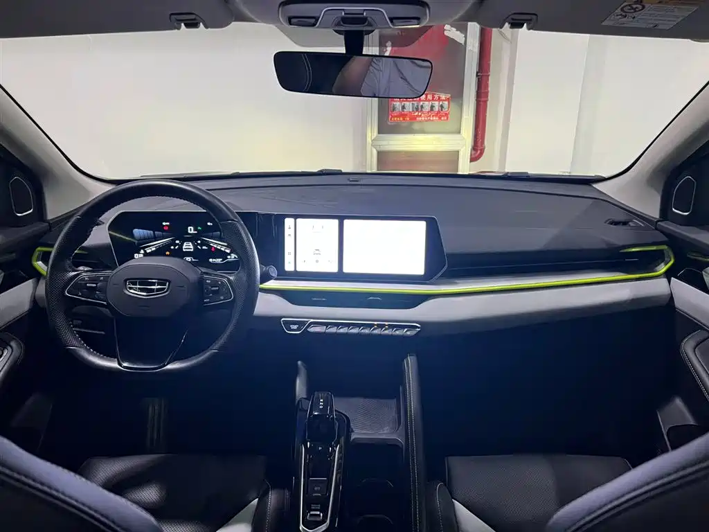 GEELY AUTOMOBILE BINYUE