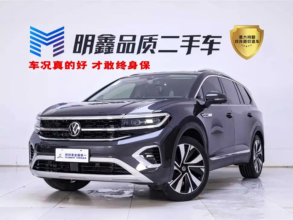 Volkswagen Talagon 2023