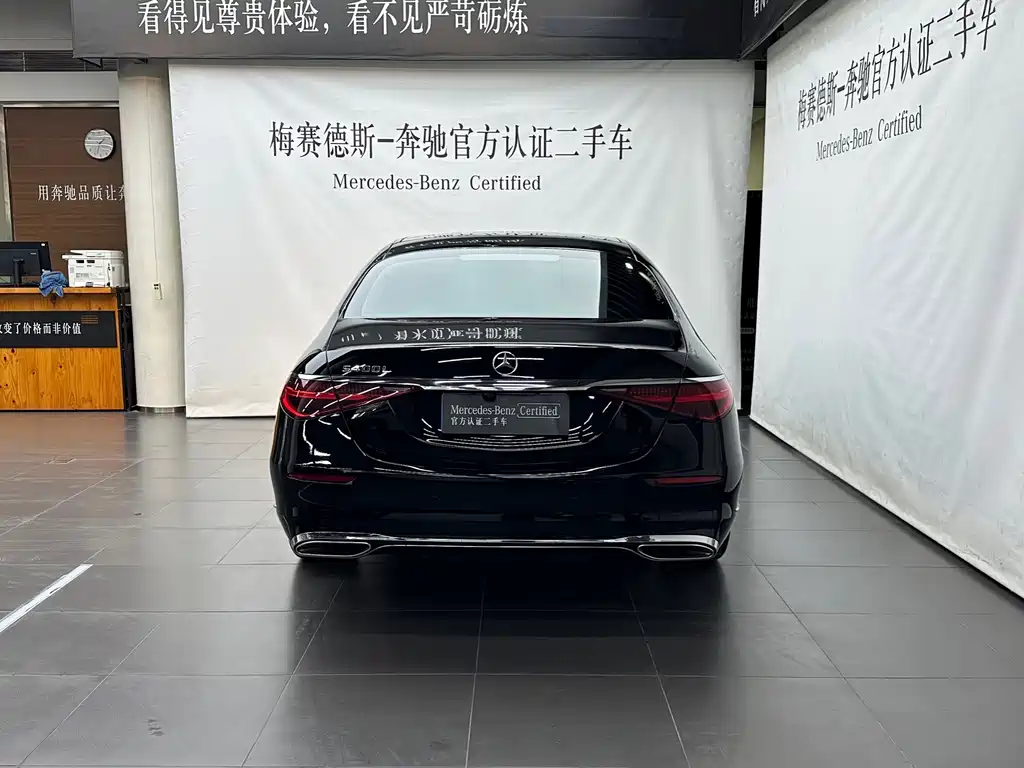 Mercedes-Benz S-Class — миниатюра 9