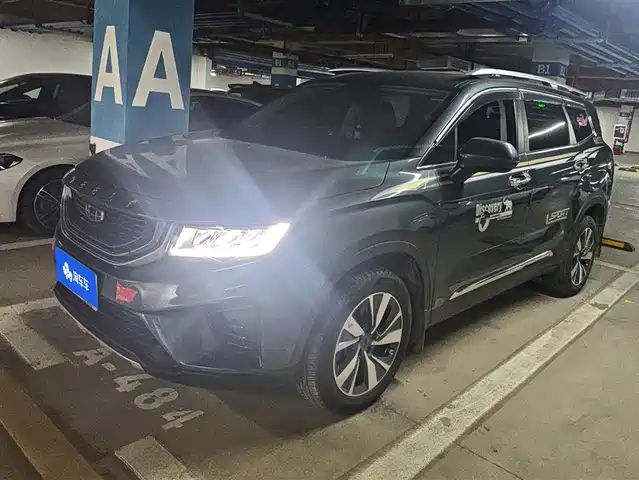 GEELY AUTOMOBILE HAOYUE