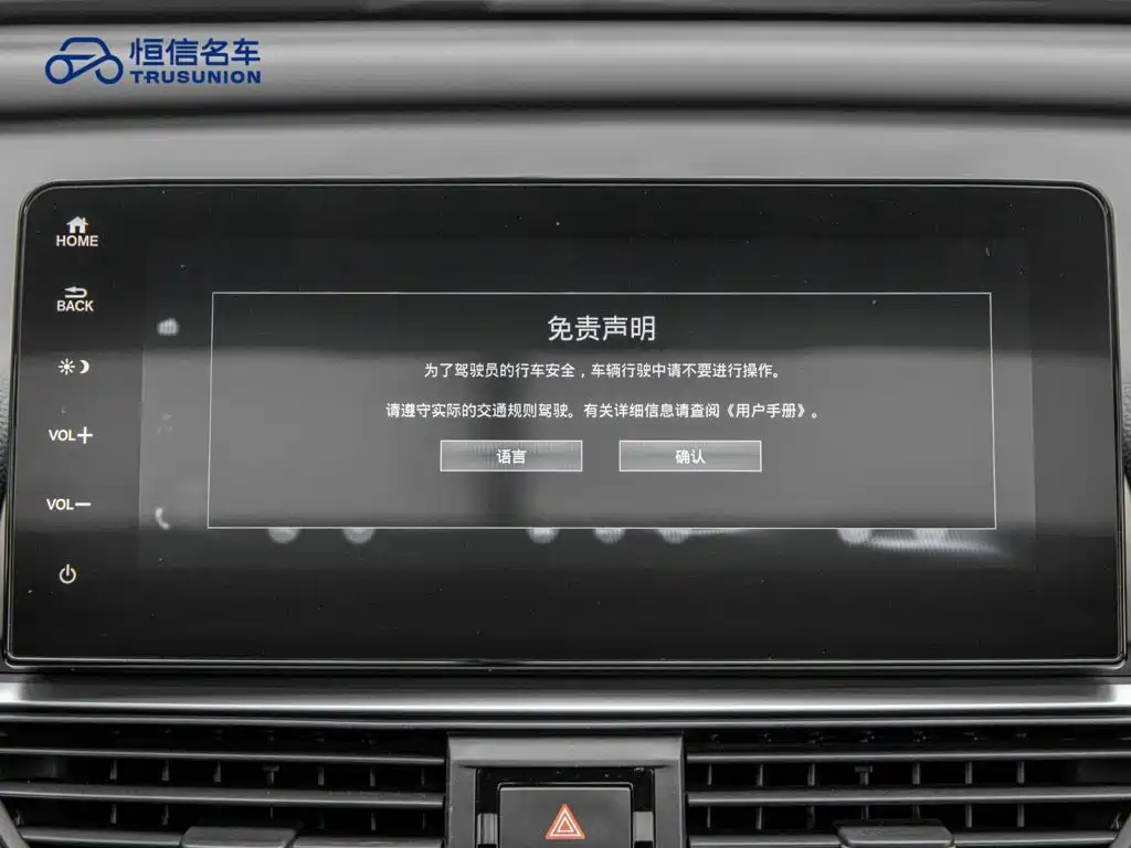 Honda Accord — миниатюра 17