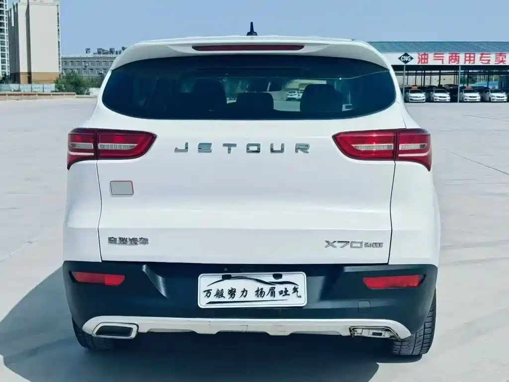 Jetour X70 — миниатюра 8