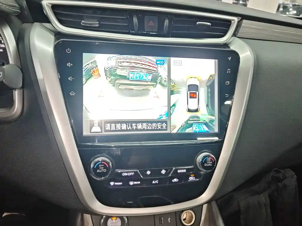 Nissan Murano — миниатюра 13