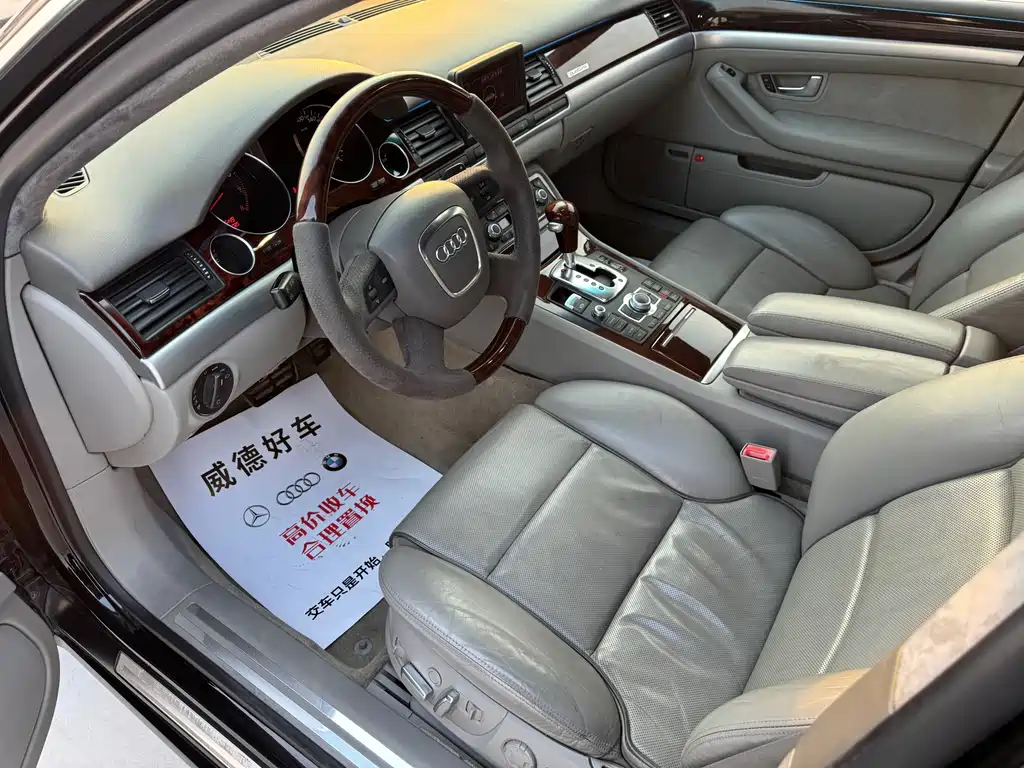 Audi A8 2006 A8L 6.0 W12 quattro Flagship