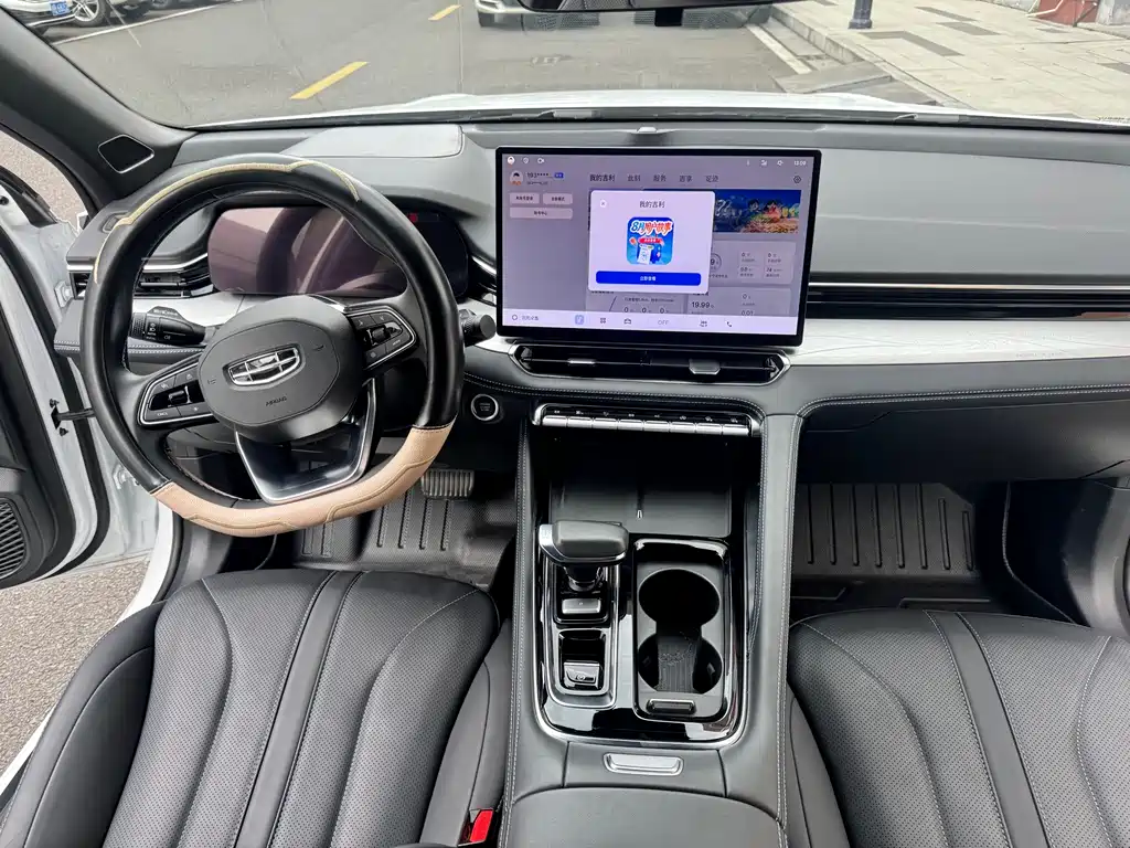 Geely Xingrui — миниатюра 4