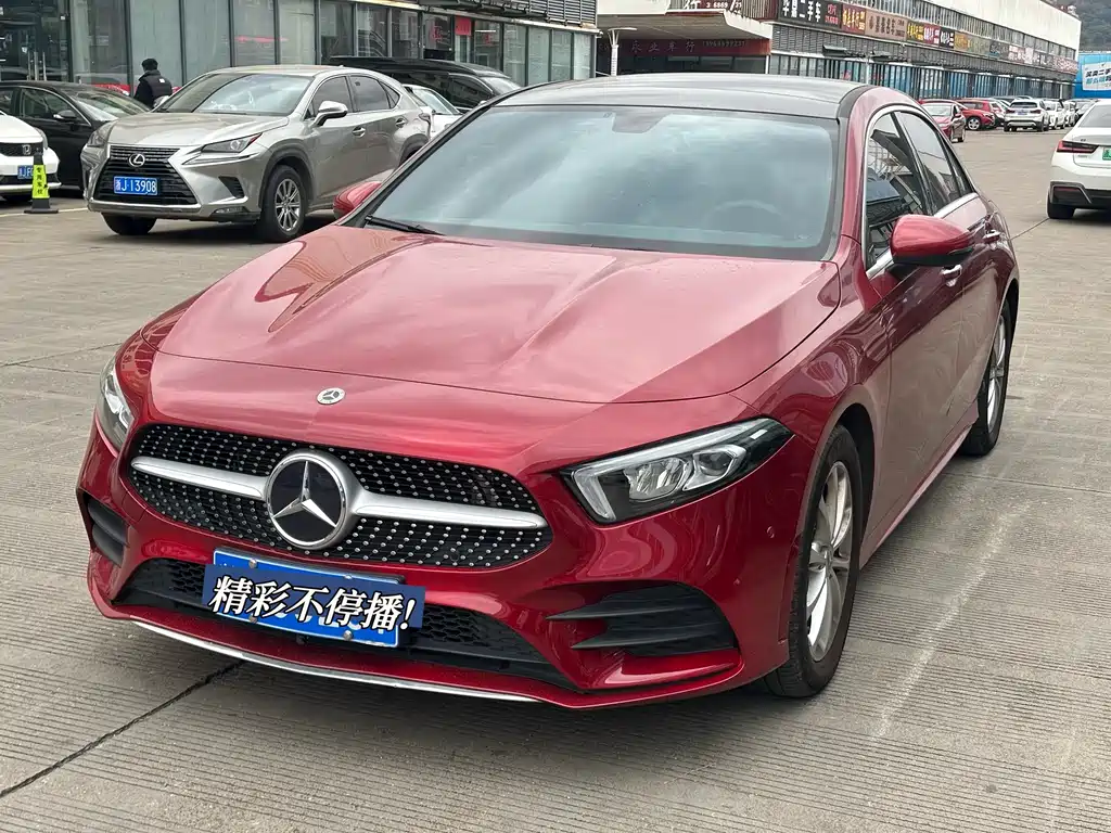 Mercedes-Benz A-Class 2021
