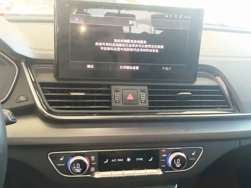 Audi Q5L — миниатюра 13