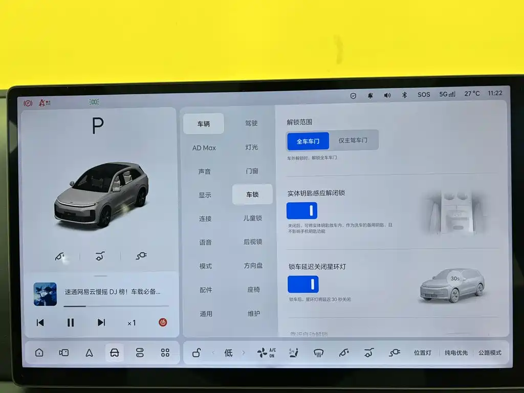 Li Auto Li L6 — миниатюра 35