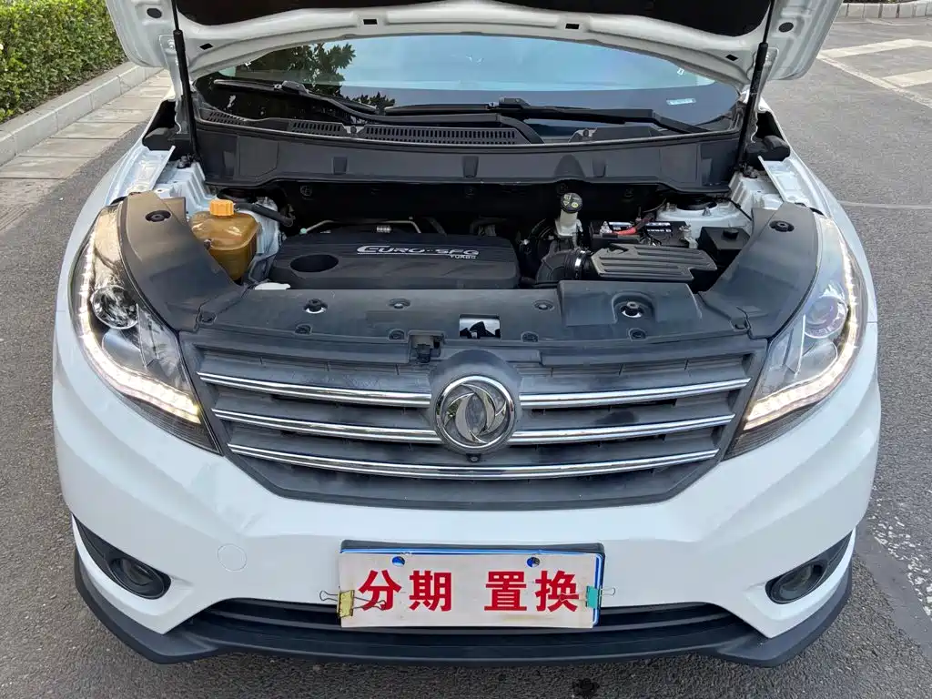 Fengguang Fengguang 580 — миниатюра 20