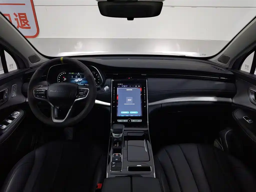 Roewe RX5 Max 2019 300TGI AT Luxury