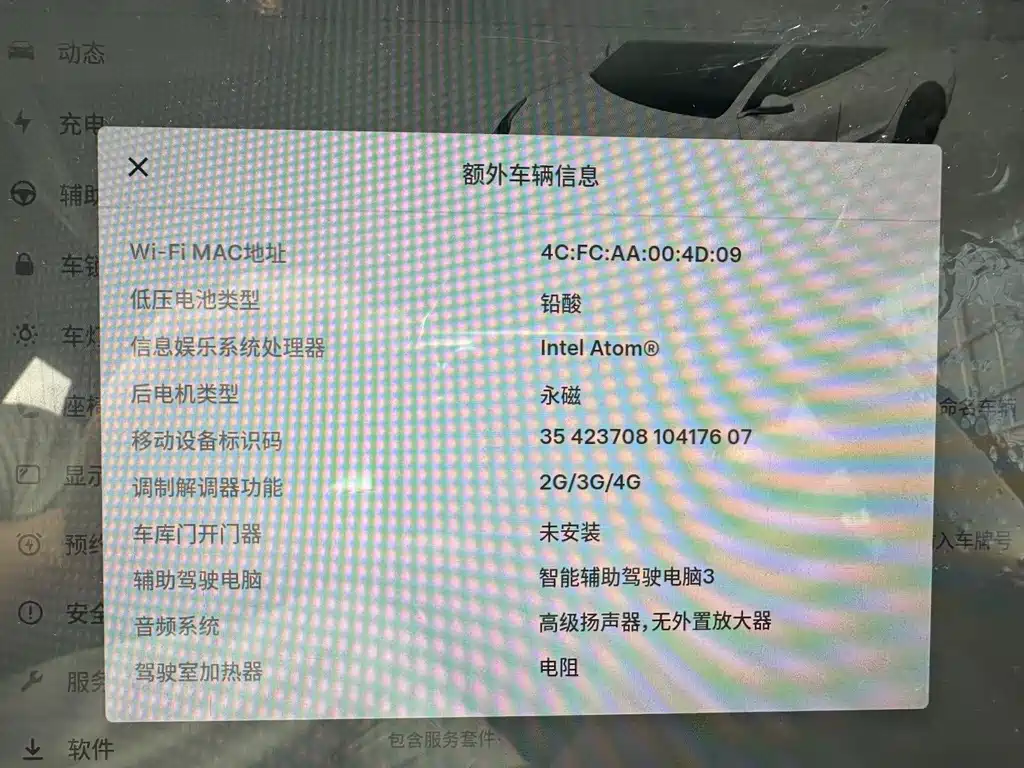 Tesla Model 3 — миниатюра 12
