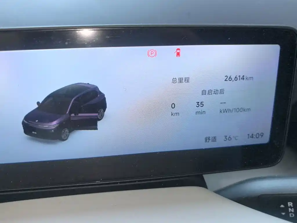 Leapmotor Leapmotor B10 — миниатюра 9