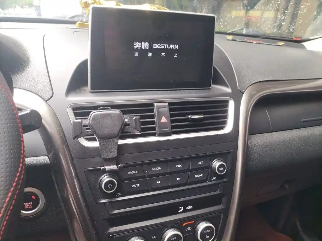 Bestune X80 — миниатюра 10