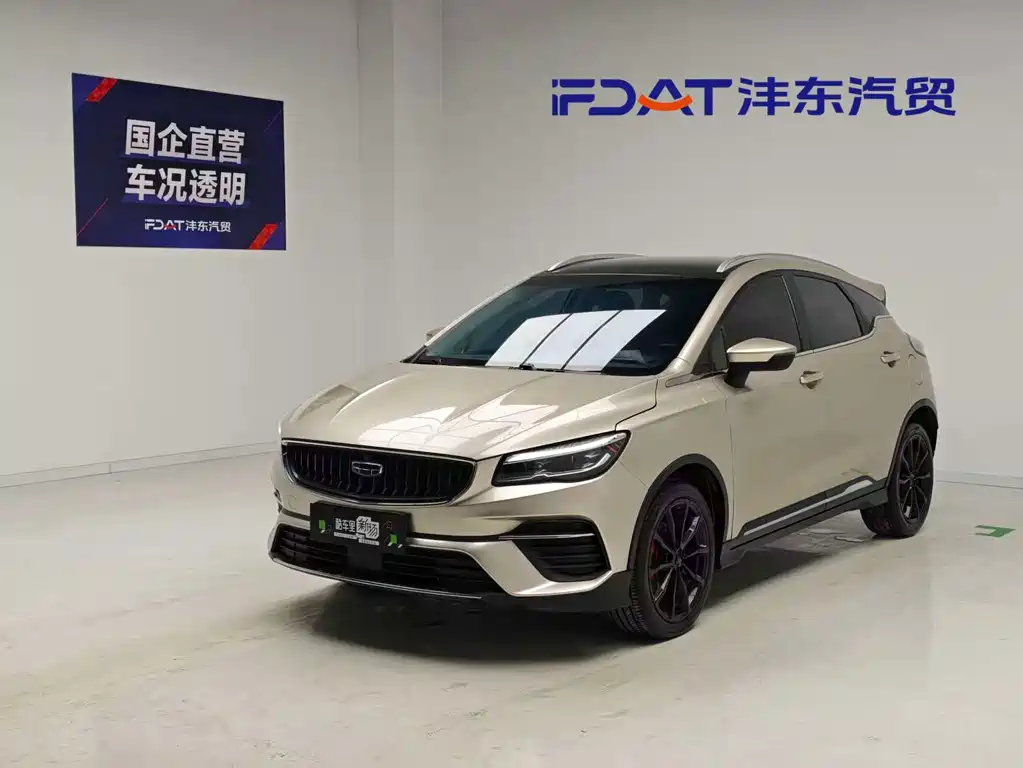 Geely Emgrand S