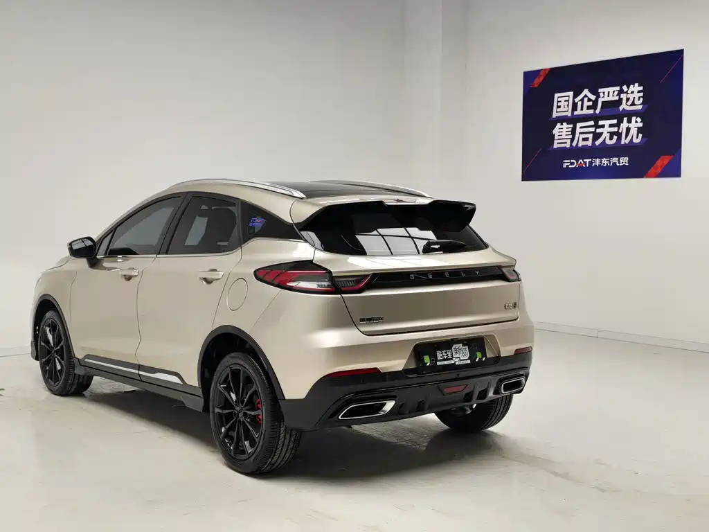 Geely Emgrand S — миниатюра 6