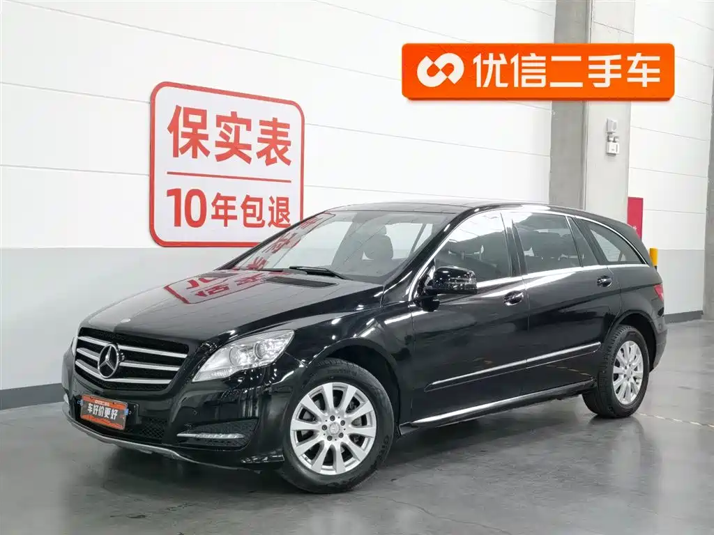 Mercedes-Benz R-Class 2016