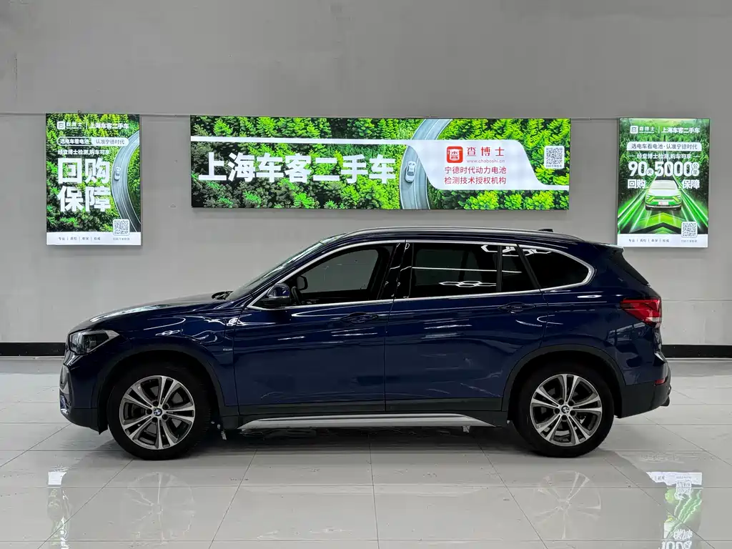 BMW X1 2020 xDrive30Le Premium