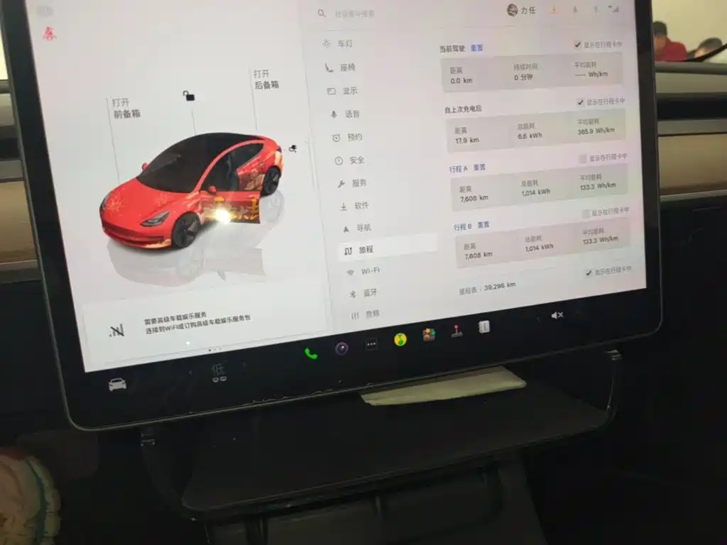 Tesla Model 3 — миниатюра 13