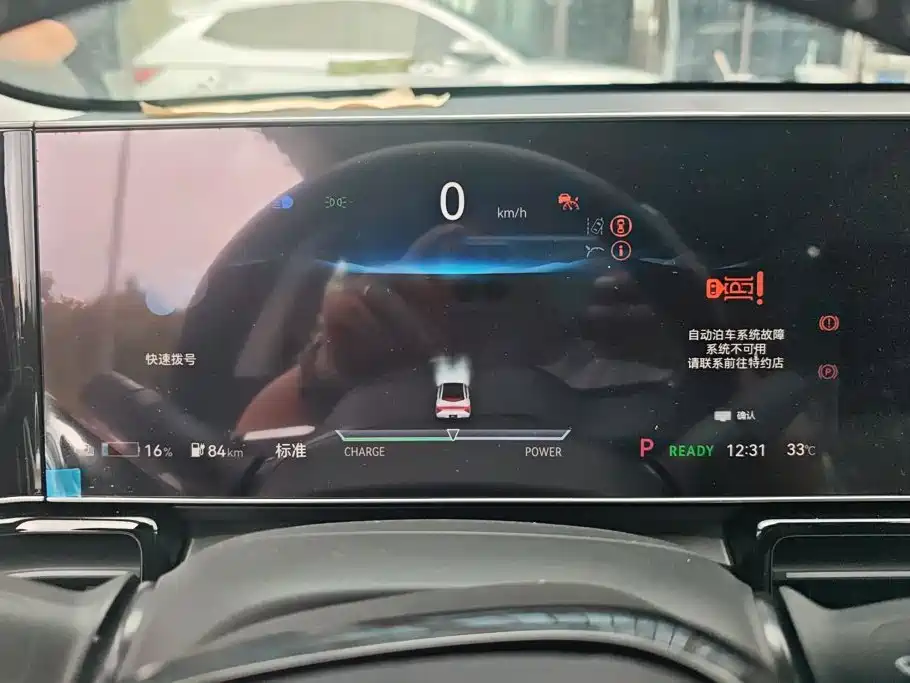 Lingxi Lingxi L — миниатюра 14