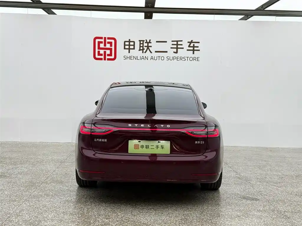 HONGMENG ZHIXING ENJOY THE WORLD S9