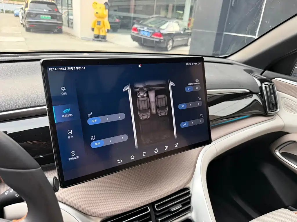 BYD Pro New Energy — миниатюра 13