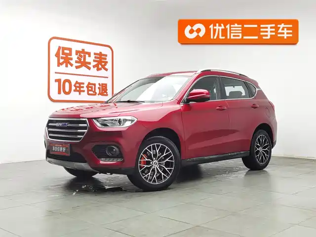 haval h2