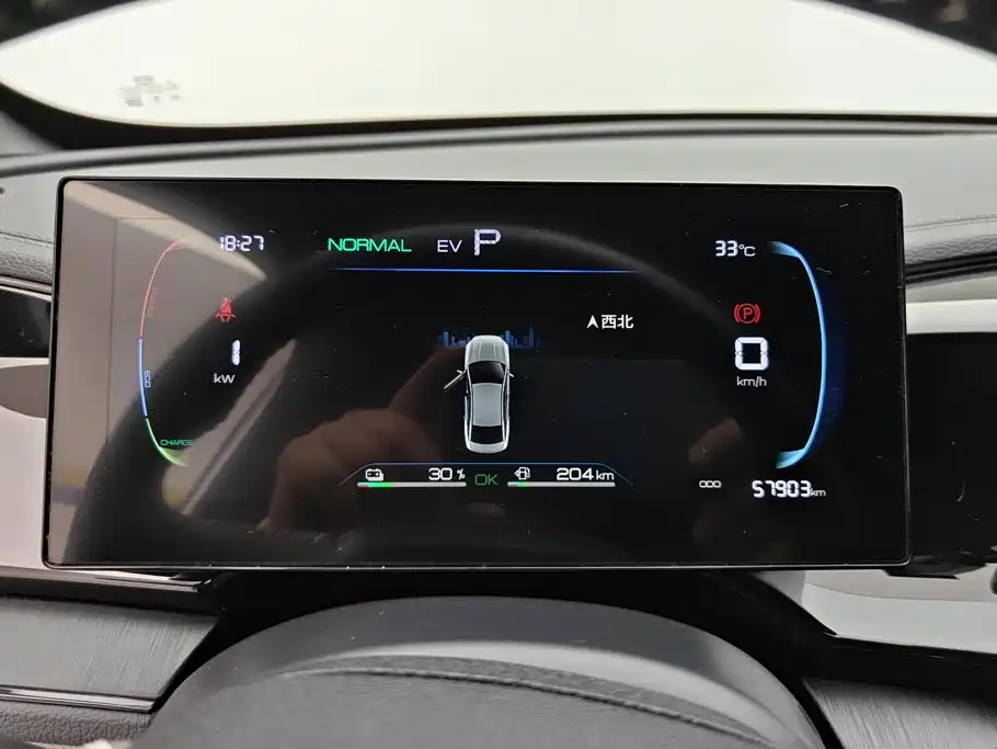 BYD Qin PLUS — миниатюра 14