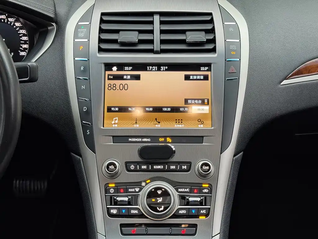 Lincoln MKZ — миниатюра 19