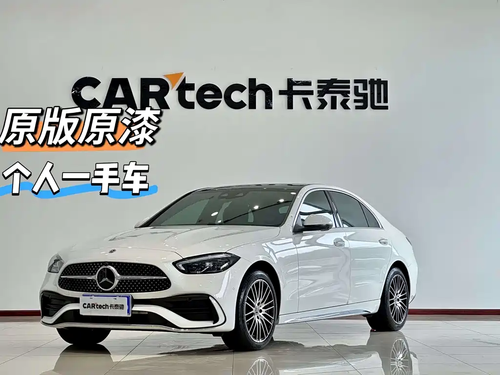 Mercedes-Benz C-Class 2026
