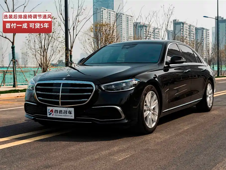 Mercedes-Benz S-Class 2024