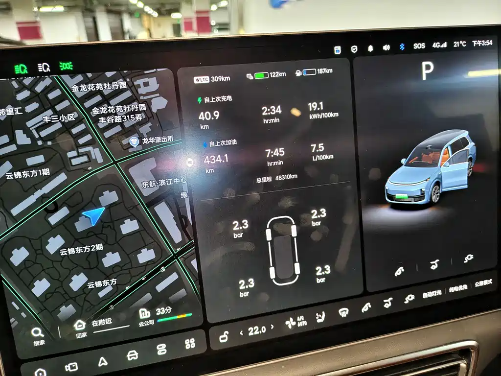 Li Auto L9 2022 Max