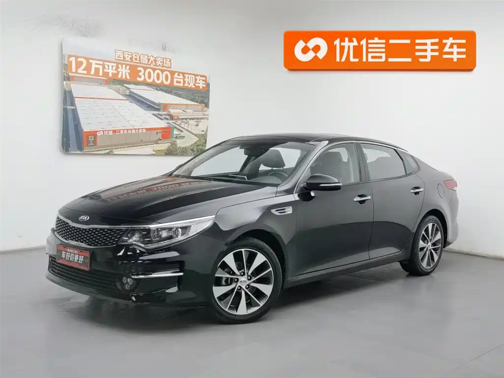 Kia K5 2017