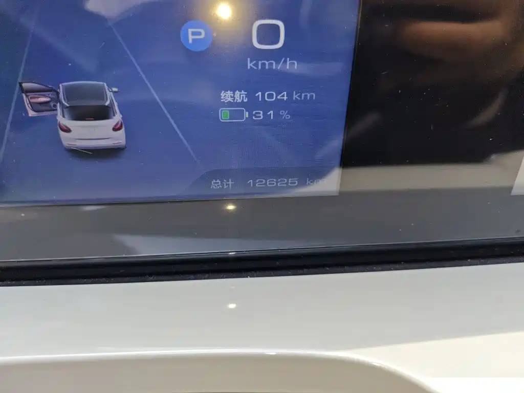 Wuling Bingo — миниатюра 5
