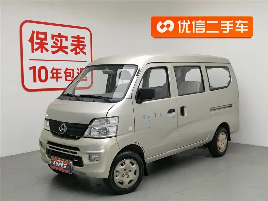 Kaicheng Star 2 2015