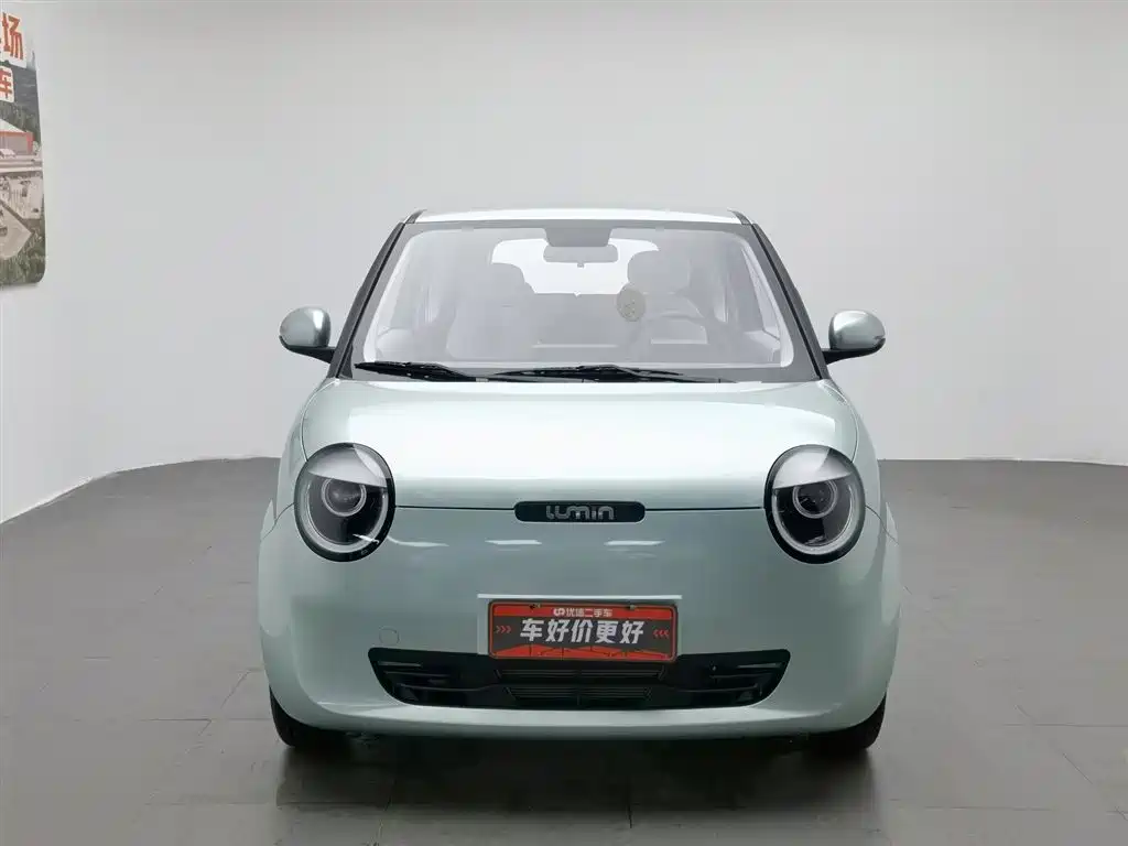 Changan Lumin 2022 210km
