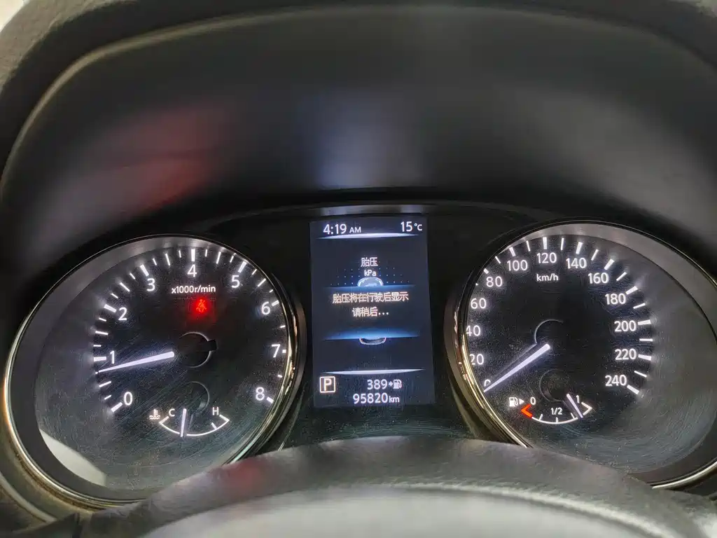 Nissan X-Trail 2017 2.5L CVT Luxury 4WD