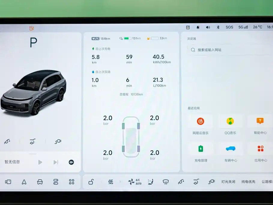 Li Auto Li L8 — миниатюра 13